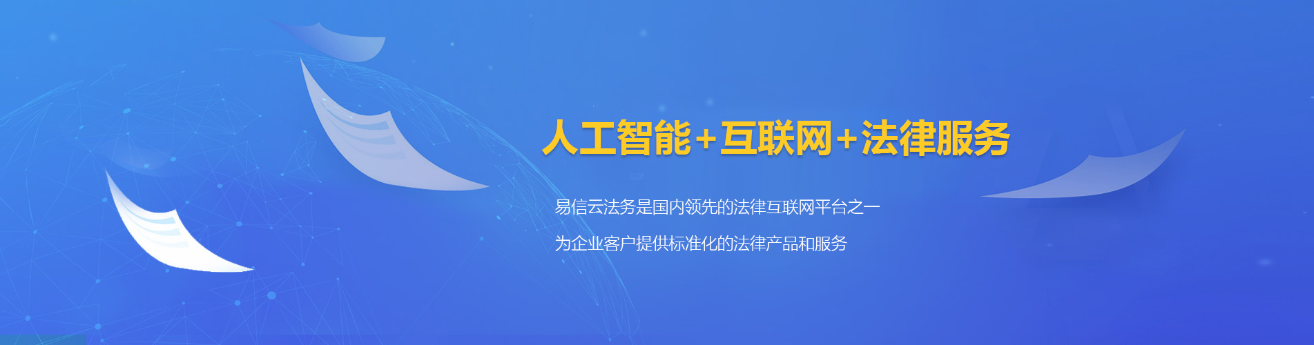 富民律师在线咨询